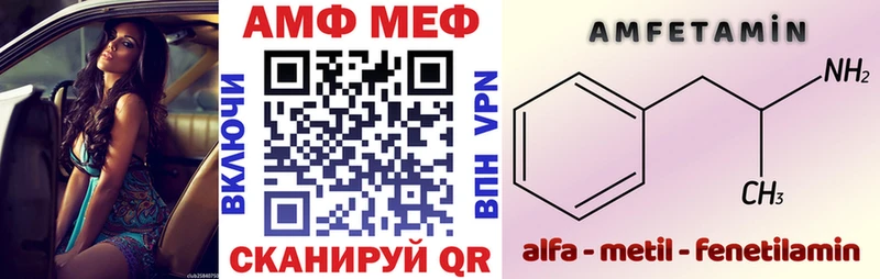 купить наркоту  Балахна  АМФ Premium 