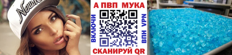 закладки  кракен как зайти  A-PVP СК  Балахна 