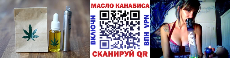 Печенье с ТГК конопля Балахна