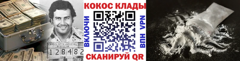 КОКАИН Fish Scale  Балахна 