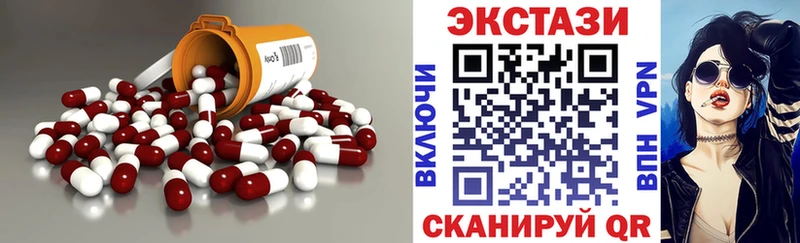 Экстази круглые  где купить наркоту  Балахна 