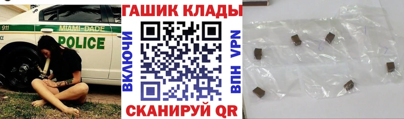 Гашиш гарик Балахна