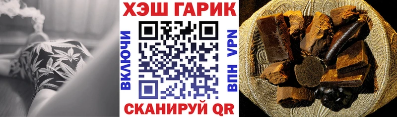 где продают наркотики  Балахна  ГАШИШ Изолятор 