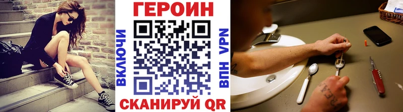 Героин афганец  где найти   Балахна 