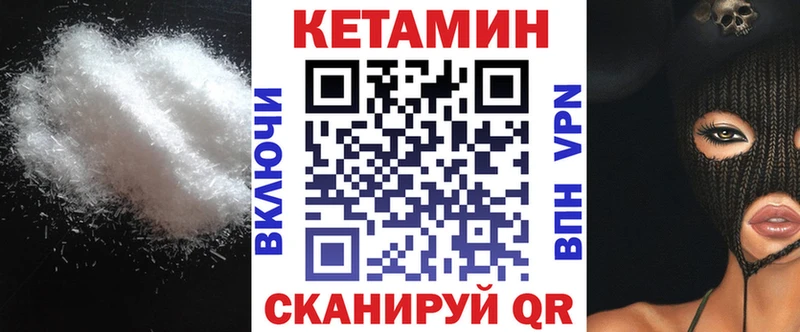 продажа наркотиков  Балахна  Кетамин ketamine 