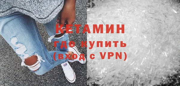 мефедрон Новозыбков