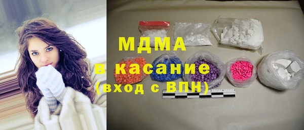 мефедрон Новозыбков