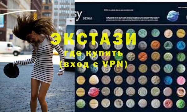 мефедрон мука Абинск