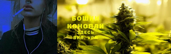 мефедрон Новозыбков