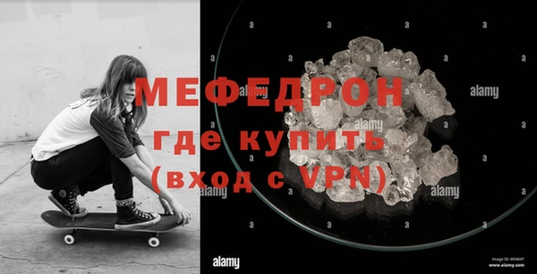 мефедрон мука Абинск