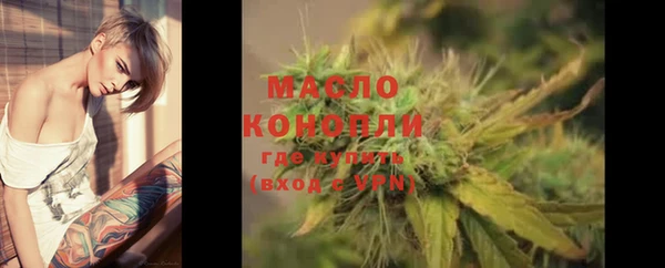 дистиллят марихуана Абаза