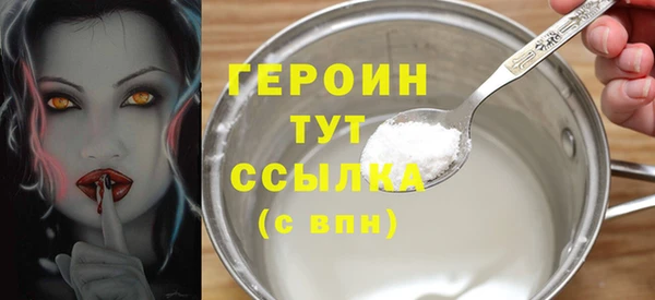 дистиллят марихуана Абаза