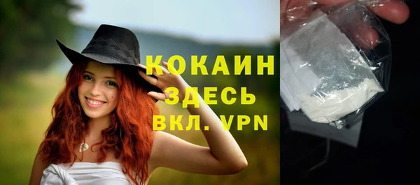 мефедрон Новозыбков