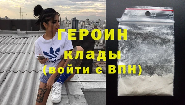 кокаин VHQ Алексин