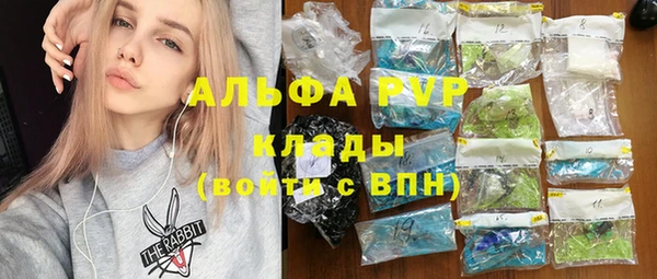 дистиллят марихуана Абаза