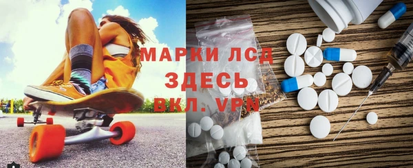 мефедрон Новозыбков
