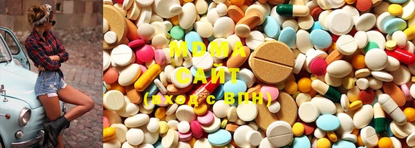 дистиллят марихуана Абаза