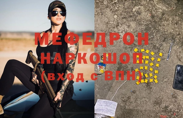 мяу мяу мука Абдулино
