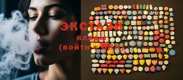 дистиллят марихуана Абаза