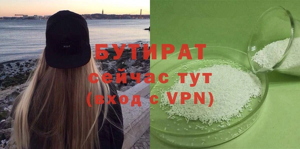 дистиллят марихуана Абаза