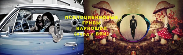 мефедрон Новозыбков