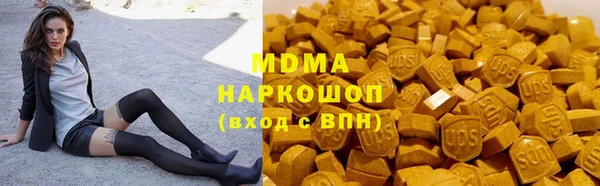 гашиш Новодвинск