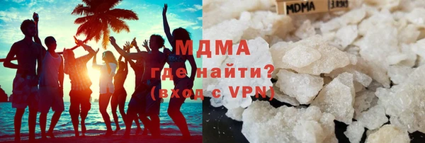 мефедрон Новозыбков