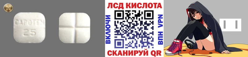 LSD-25 экстази кислота  где продают наркотики  Балахна 