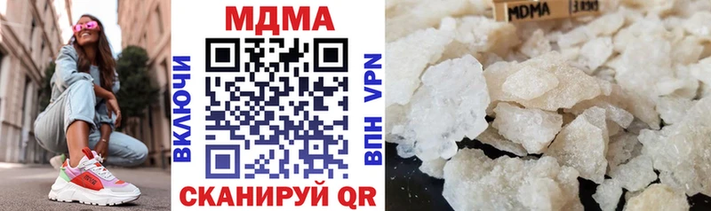 закладки Балахна MDMA crystal