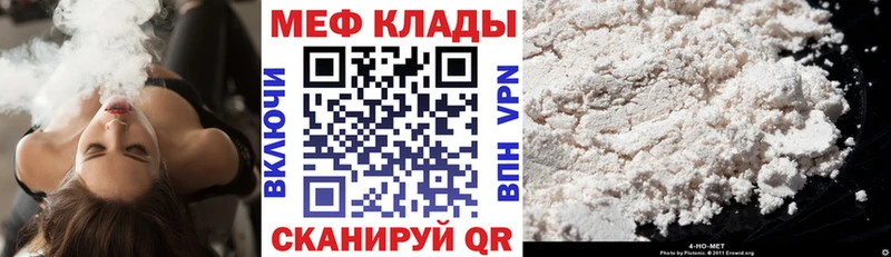 где можно купить   блэк спрут маркетплейс  МЕФ мяу мяу  Балахна 