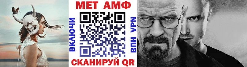 цена Балахна МЕТАМФЕТАМИН витя
