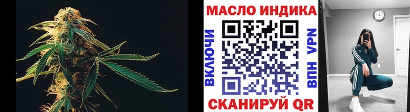 ТГК THC oil  блэк спрут зеркало  Балахна  как найти наркотики 