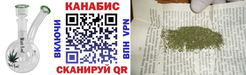 наркошоп  Балахна  Канабис Ganja 